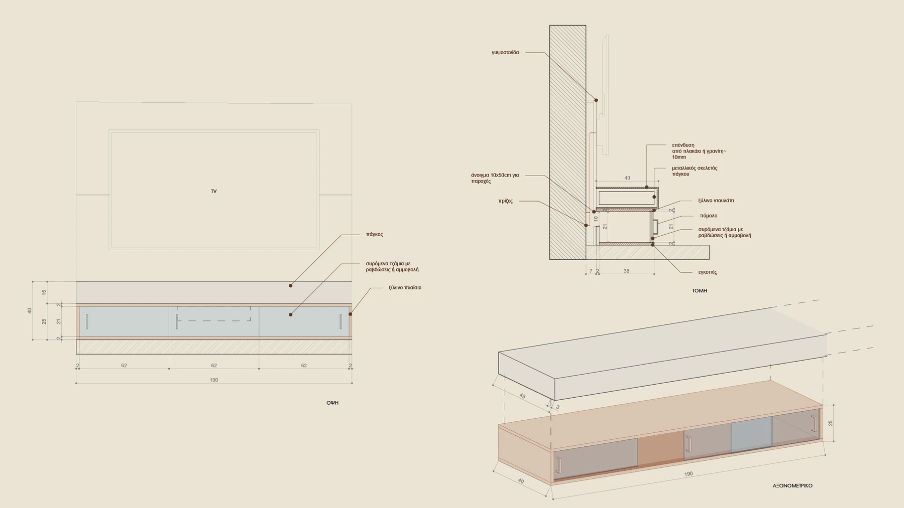 Residence in Nea Makri - Image 4